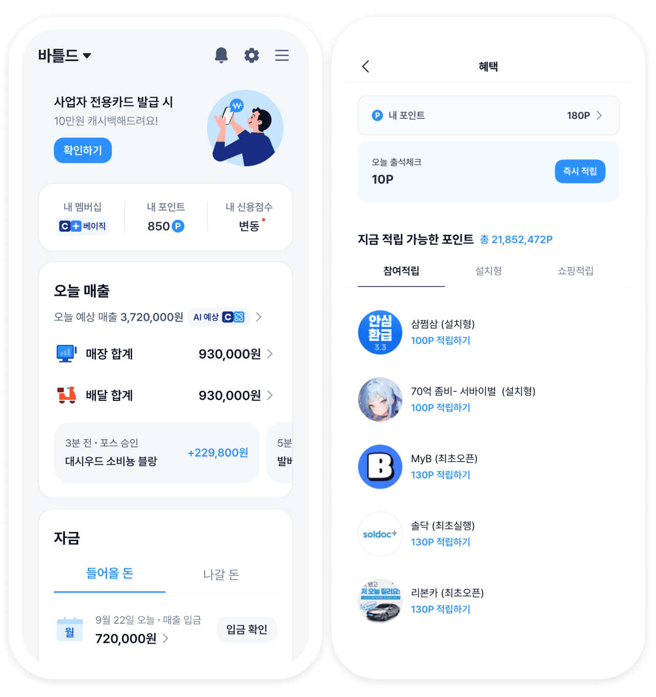 Cashnote by Korea Credit Data