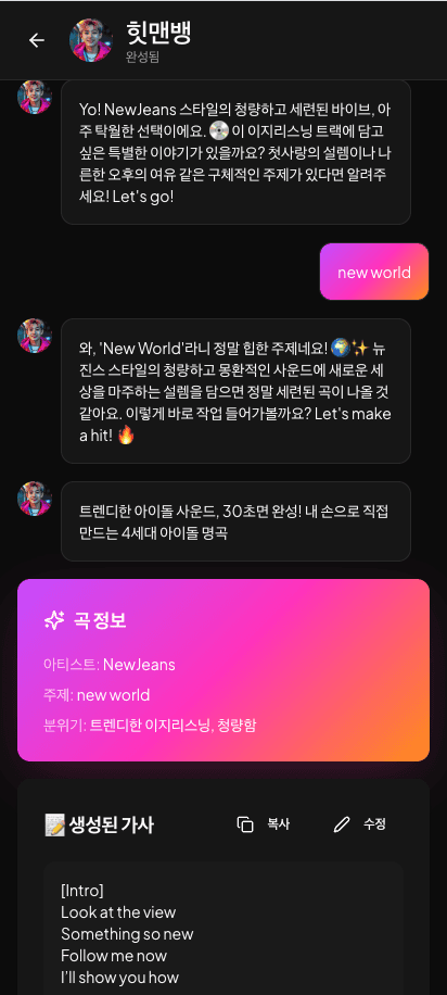 Memics - AI Chat & Generation